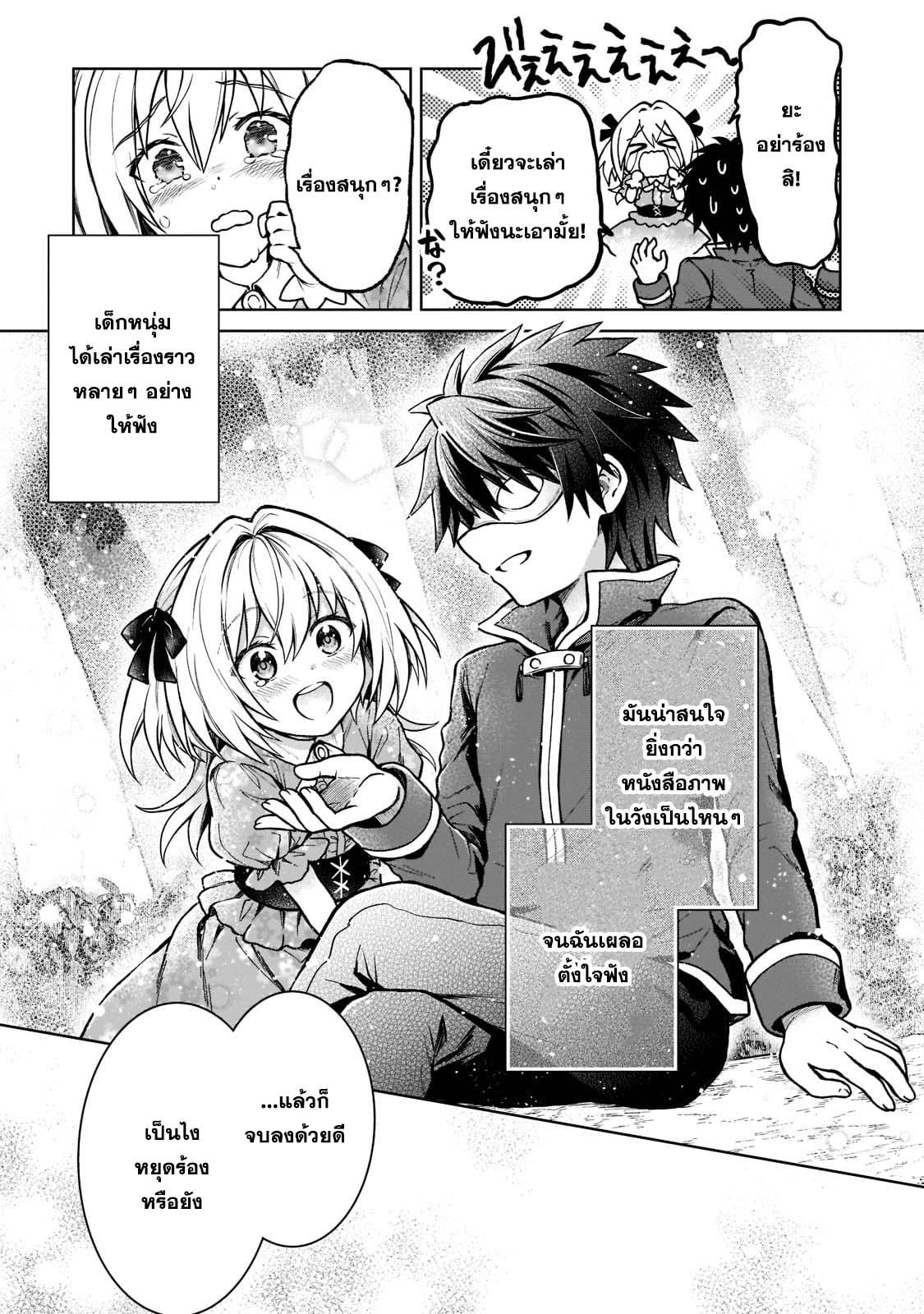 Manga-lc-com อ่านมังงะ อ่านการ์ตูน ออนไลน์ ฟรี D – Dkyuu Boukensha no Ore, Naze ka Yuusha Party ni Kanyuu Sareta Ageku, Oujo ni Tsukima Towareteru นักผจญภัยแรงก์ ตอนที่ 1 2 3 4 5 6 7 8 9 10 11 12 13 14 ฟรี ไม่มีโฆษณา Manga-lc - อ่าน มังงะ อ่าน การ์ตูน ออนไลน์ อ่านมังงะ ฟรี