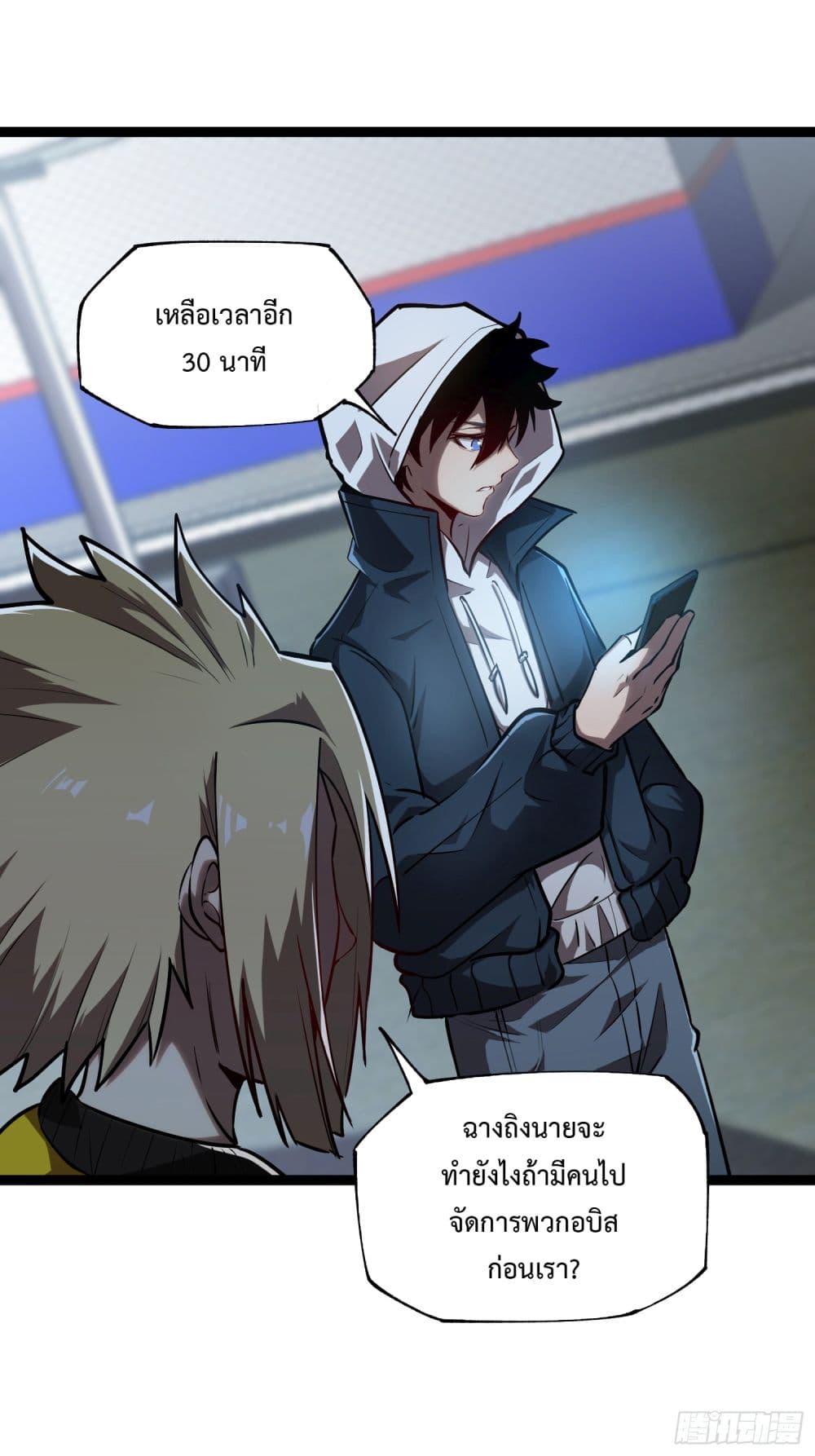 Manga-lc-com อ่านมังงะ อ่านการ์ตูน ออนไลน์ ฟรี The Book of Abyss ตอนที่ 1 2 3 4 5 6 7 8 9 10 11 12 13 14 ฟรี ไม่มีโฆษณา Manga-lc - อ่าน มังงะ อ่าน การ์ตูน ออนไลน์ อ่านมังงะ ฟรี