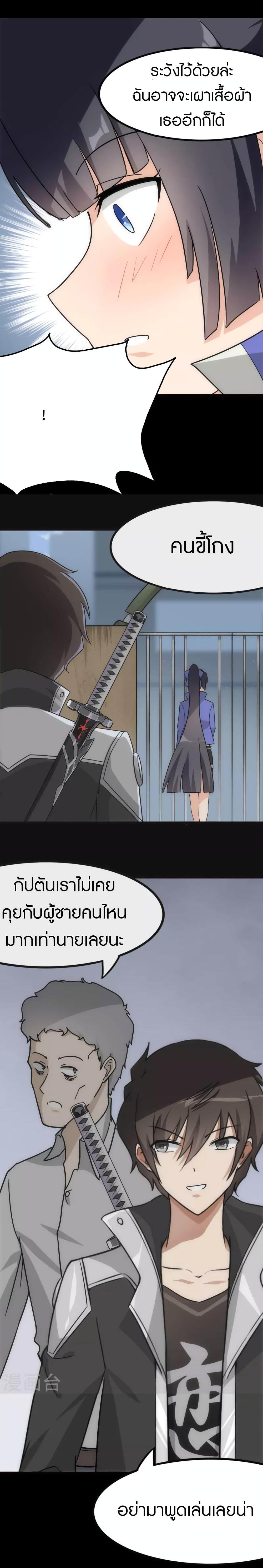 Manga-lc-com อ่านมังงะ อ่านการ์ตูน ออนไลน์ ฟรี My Girlfriend is a Zombie ตอนที่ 1 2 3 4 5 6 7 8 9 10 11 12 13 14 ฟรี ไม่มีโฆษณา Manga-lc - อ่าน มังงะ อ่าน การ์ตูน ออนไลน์ อ่านมังงะ ฟรี