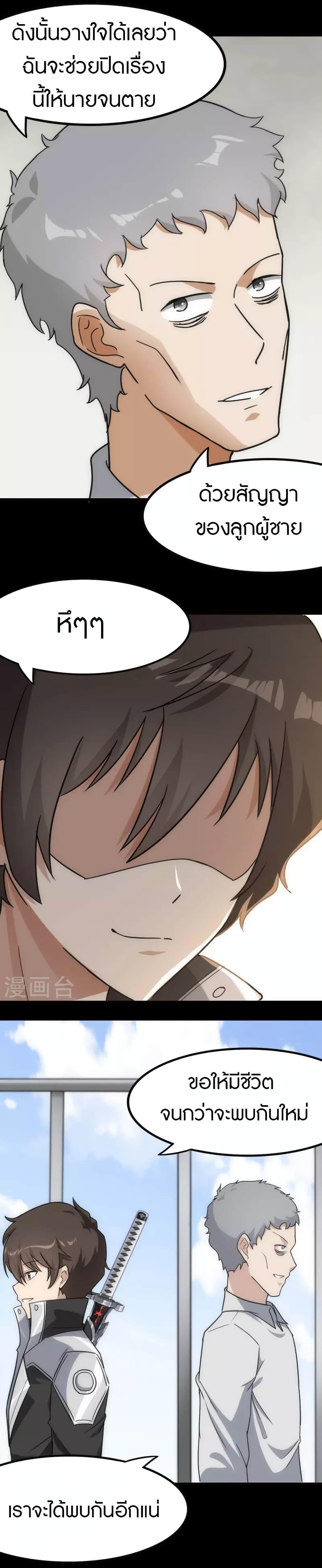 Manga-lc-com อ่านมังงะ อ่านการ์ตูน ออนไลน์ ฟรี My Girlfriend is a Zombie ตอนที่ 1 2 3 4 5 6 7 8 9 10 11 12 13 14 ฟรี ไม่มีโฆษณา Manga-lc - อ่าน มังงะ อ่าน การ์ตูน ออนไลน์ อ่านมังงะ ฟรี