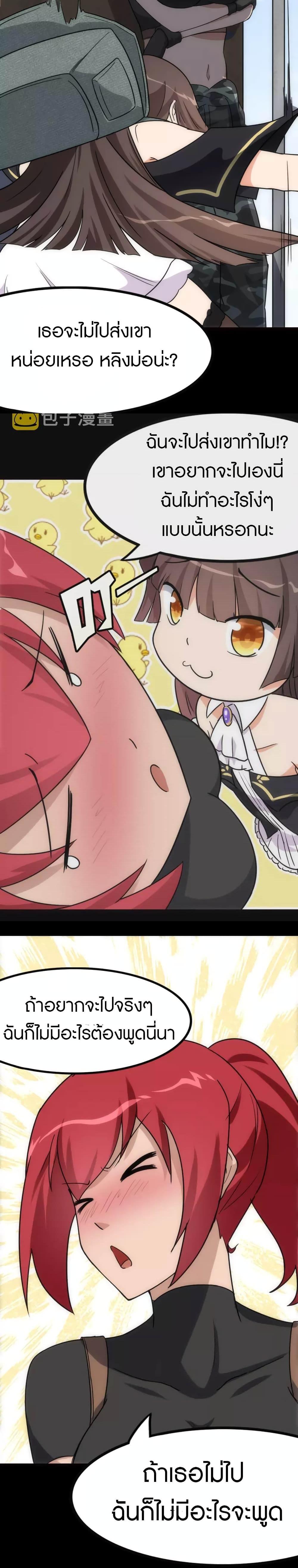 Manga-lc-com อ่านมังงะ อ่านการ์ตูน ออนไลน์ ฟรี My Girlfriend is a Zombie ตอนที่ 1 2 3 4 5 6 7 8 9 10 11 12 13 14 ฟรี ไม่มีโฆษณา Manga-lc - อ่าน มังงะ อ่าน การ์ตูน ออนไลน์ อ่านมังงะ ฟรี