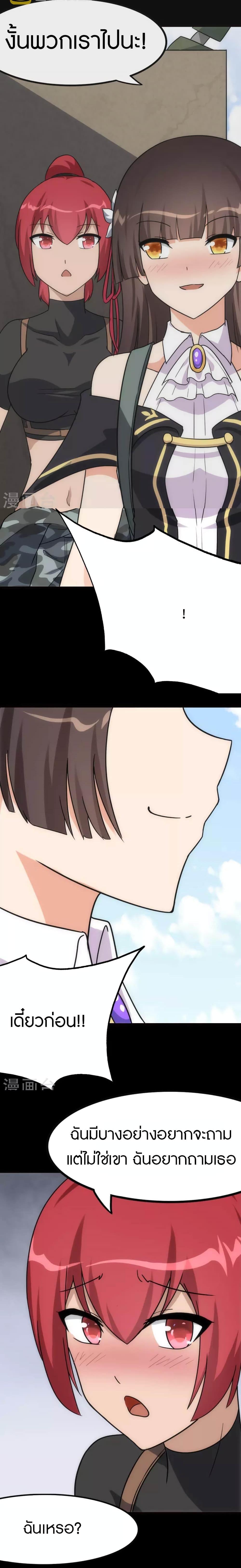 Manga-lc-com อ่านมังงะ อ่านการ์ตูน ออนไลน์ ฟรี My Girlfriend is a Zombie ตอนที่ 1 2 3 4 5 6 7 8 9 10 11 12 13 14 ฟรี ไม่มีโฆษณา Manga-lc - อ่าน มังงะ อ่าน การ์ตูน ออนไลน์ อ่านมังงะ ฟรี