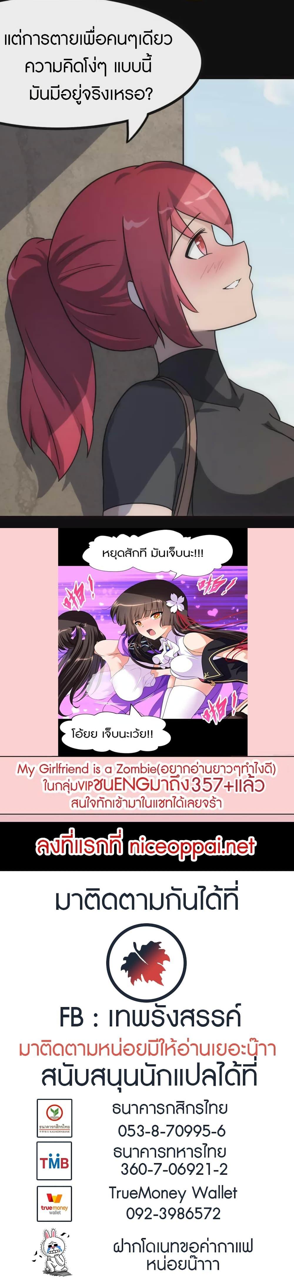 Manga-lc-com อ่านมังงะ อ่านการ์ตูน ออนไลน์ ฟรี My Girlfriend is a Zombie ตอนที่ 1 2 3 4 5 6 7 8 9 10 11 12 13 14 ฟรี ไม่มีโฆษณา Manga-lc - อ่าน มังงะ อ่าน การ์ตูน ออนไลน์ อ่านมังงะ ฟรี