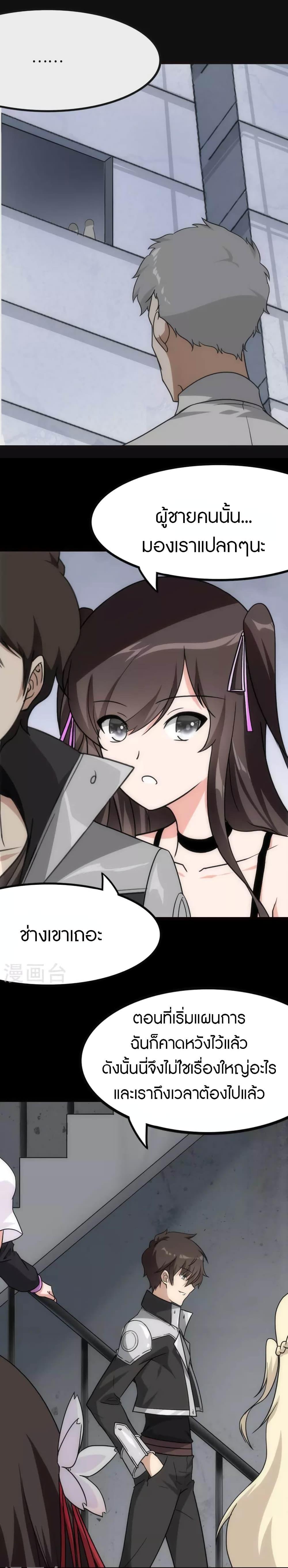 Manga-lc-com อ่านมังงะ อ่านการ์ตูน ออนไลน์ ฟรี My Girlfriend is a Zombie ตอนที่ 1 2 3 4 5 6 7 8 9 10 11 12 13 14 ฟรี ไม่มีโฆษณา Manga-lc - อ่าน มังงะ อ่าน การ์ตูน ออนไลน์ อ่านมังงะ ฟรี