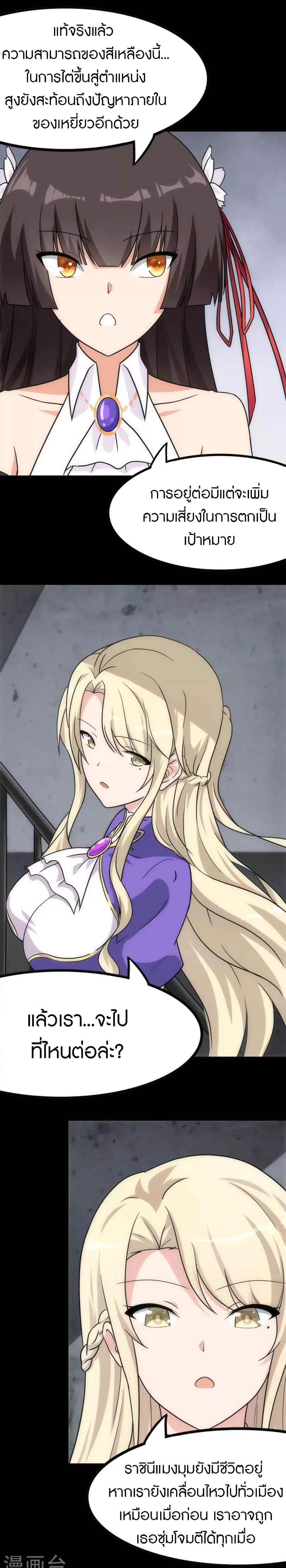 Manga-lc-com อ่านมังงะ อ่านการ์ตูน ออนไลน์ ฟรี My Girlfriend is a Zombie ตอนที่ 1 2 3 4 5 6 7 8 9 10 11 12 13 14 ฟรี ไม่มีโฆษณา Manga-lc - อ่าน มังงะ อ่าน การ์ตูน ออนไลน์ อ่านมังงะ ฟรี