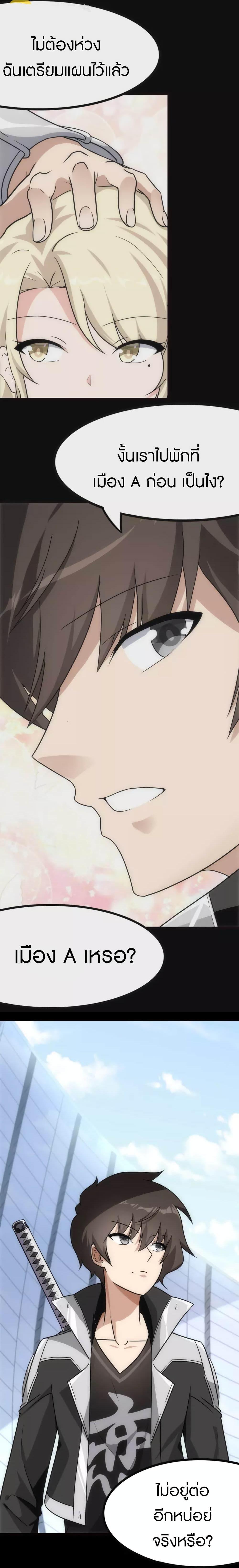 Manga-lc-com อ่านมังงะ อ่านการ์ตูน ออนไลน์ ฟรี My Girlfriend is a Zombie ตอนที่ 1 2 3 4 5 6 7 8 9 10 11 12 13 14 ฟรี ไม่มีโฆษณา Manga-lc - อ่าน มังงะ อ่าน การ์ตูน ออนไลน์ อ่านมังงะ ฟรี