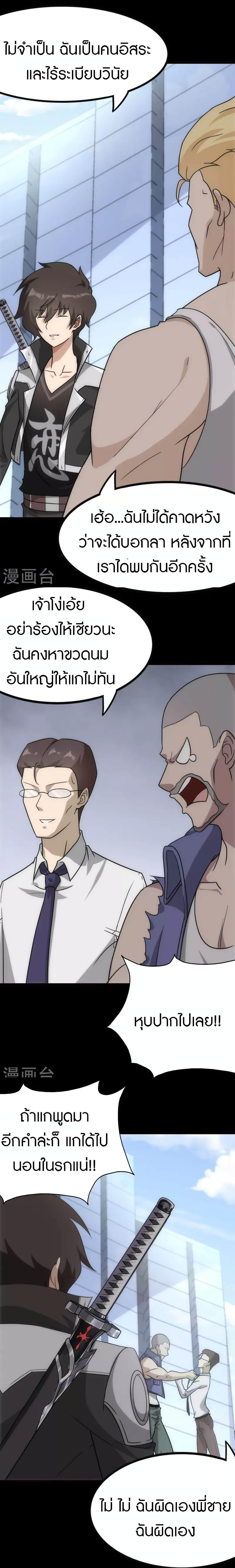 Manga-lc-com อ่านมังงะ อ่านการ์ตูน ออนไลน์ ฟรี My Girlfriend is a Zombie ตอนที่ 1 2 3 4 5 6 7 8 9 10 11 12 13 14 ฟรี ไม่มีโฆษณา Manga-lc - อ่าน มังงะ อ่าน การ์ตูน ออนไลน์ อ่านมังงะ ฟรี