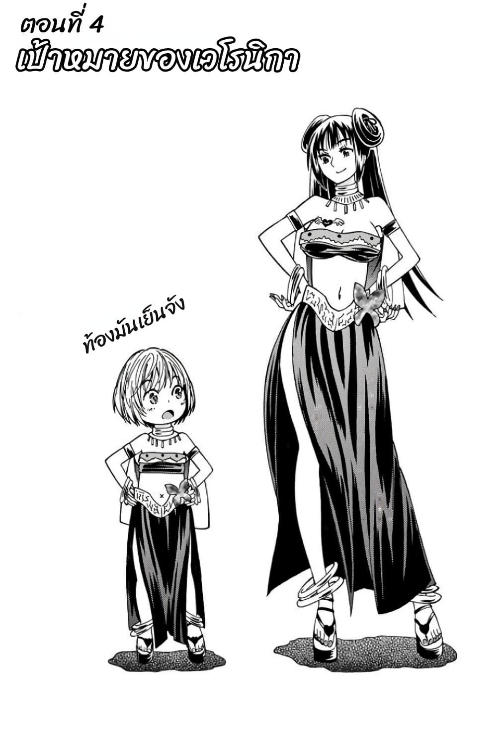Manga-lc-com อ่านมังงะ อ่านการ์ตูน ออนไลน์ ฟรี 29-sai Hitorimi Chuuken Boukensha no Nichijou ตอนที่ 1 2 3 4 5 6 7 8 9 10 11 12 13 14 ฟรี ไม่มีโฆษณา Manga-lc - อ่าน มังงะ อ่าน การ์ตูน ออนไลน์ อ่านมังงะ ฟรี
