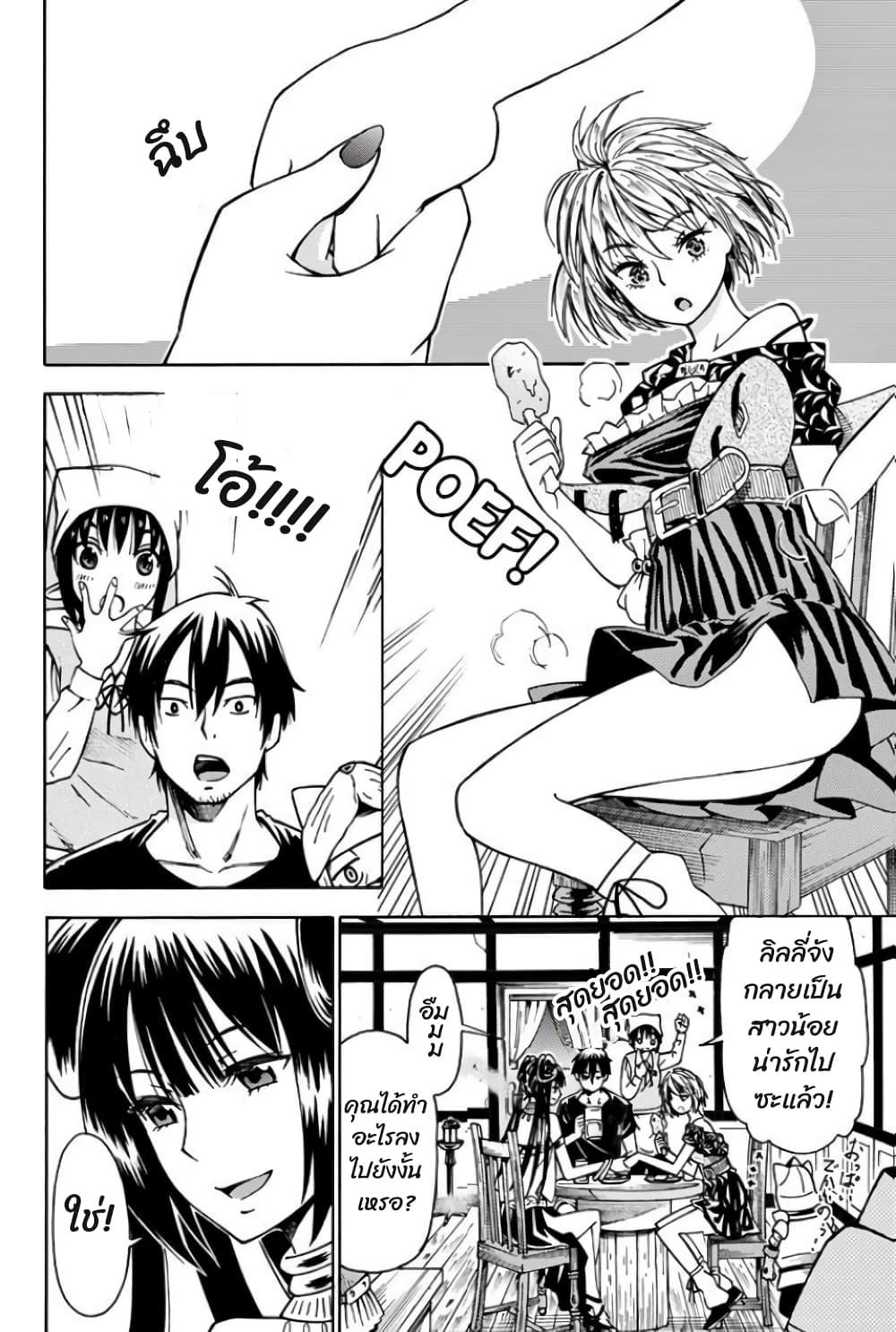 Manga-lc-com อ่านมังงะ อ่านการ์ตูน ออนไลน์ ฟรี 29-sai Hitorimi Chuuken Boukensha no Nichijou ตอนที่ 1 2 3 4 5 6 7 8 9 10 11 12 13 14 ฟรี ไม่มีโฆษณา Manga-lc - อ่าน มังงะ อ่าน การ์ตูน ออนไลน์ อ่านมังงะ ฟรี
