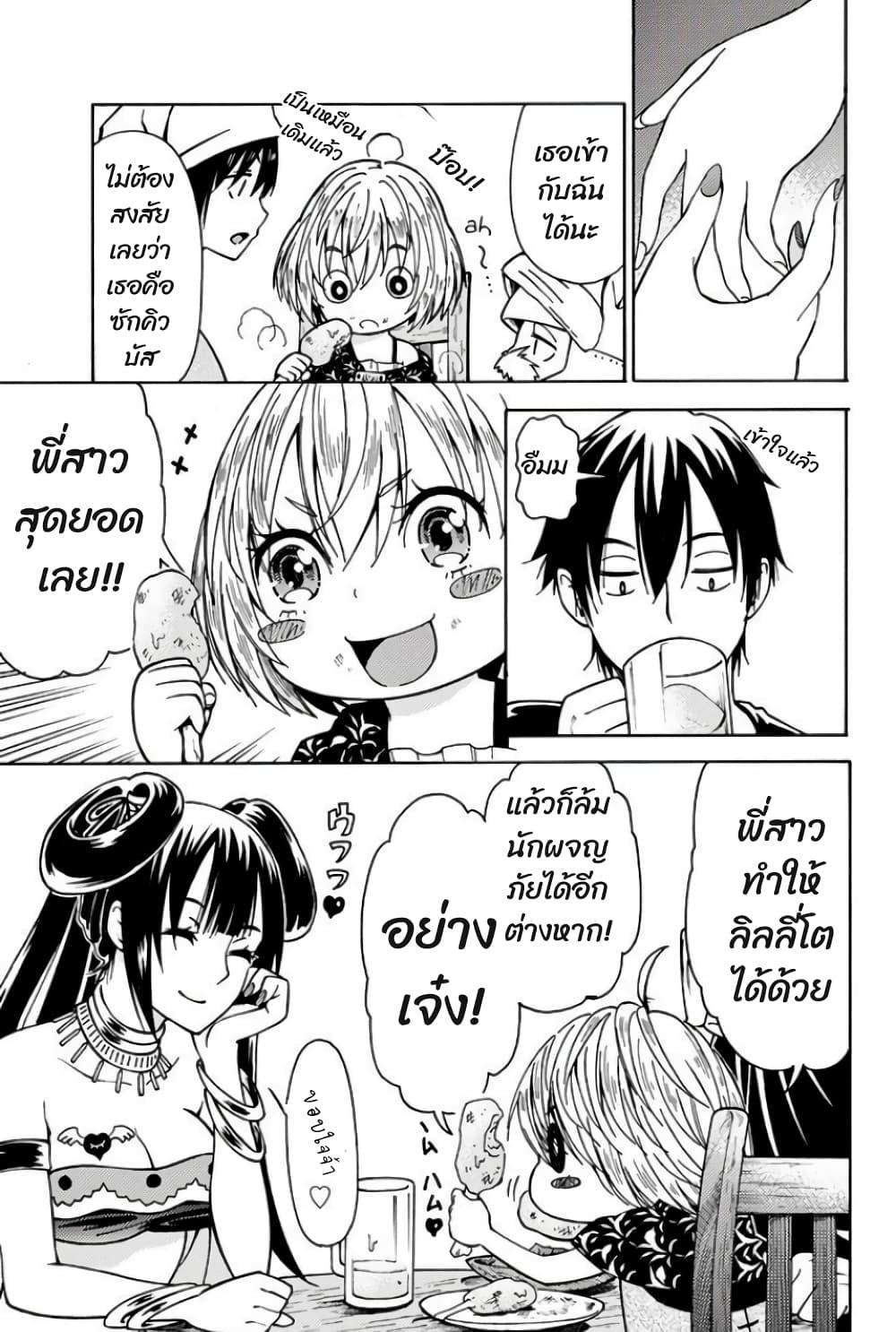 Manga-lc-com อ่านมังงะ อ่านการ์ตูน ออนไลน์ ฟรี 29-sai Hitorimi Chuuken Boukensha no Nichijou ตอนที่ 1 2 3 4 5 6 7 8 9 10 11 12 13 14 ฟรี ไม่มีโฆษณา Manga-lc - อ่าน มังงะ อ่าน การ์ตูน ออนไลน์ อ่านมังงะ ฟรี