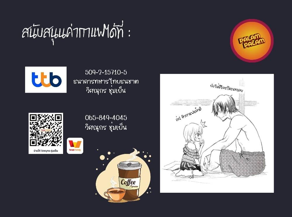 Manga-lc-com อ่านมังงะ อ่านการ์ตูน ออนไลน์ ฟรี 29-sai Hitorimi Chuuken Boukensha no Nichijou ตอนที่ 1 2 3 4 5 6 7 8 9 10 11 12 13 14 ฟรี ไม่มีโฆษณา Manga-lc - อ่าน มังงะ อ่าน การ์ตูน ออนไลน์ อ่านมังงะ ฟรี