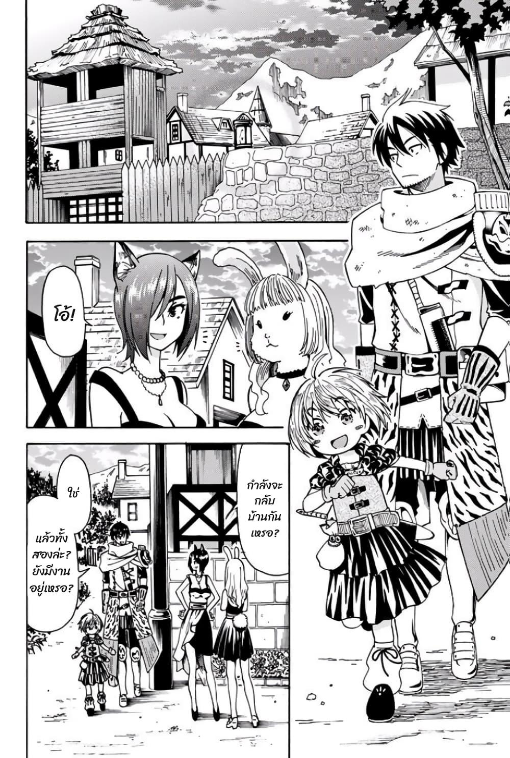 Manga-lc-com อ่านมังงะ อ่านการ์ตูน ออนไลน์ ฟรี 29-sai Hitorimi Chuuken Boukensha no Nichijou ตอนที่ 1 2 3 4 5 6 7 8 9 10 11 12 13 14 ฟรี ไม่มีโฆษณา Manga-lc - อ่าน มังงะ อ่าน การ์ตูน ออนไลน์ อ่านมังงะ ฟรี