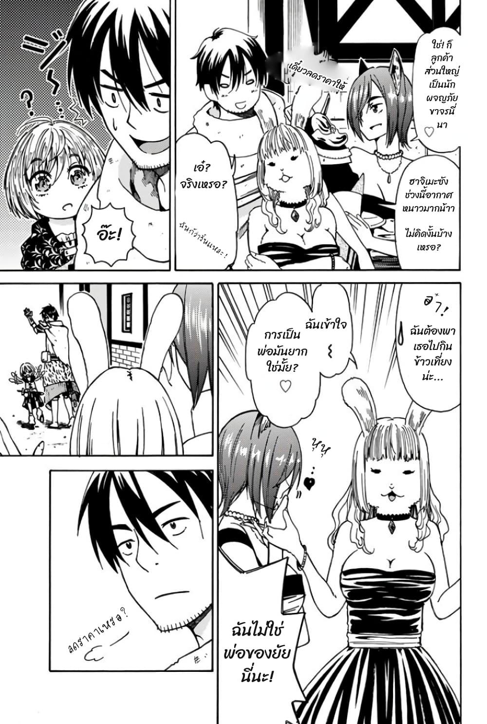 Manga-lc-com อ่านมังงะ อ่านการ์ตูน ออนไลน์ ฟรี 29-sai Hitorimi Chuuken Boukensha no Nichijou ตอนที่ 1 2 3 4 5 6 7 8 9 10 11 12 13 14 ฟรี ไม่มีโฆษณา Manga-lc - อ่าน มังงะ อ่าน การ์ตูน ออนไลน์ อ่านมังงะ ฟรี