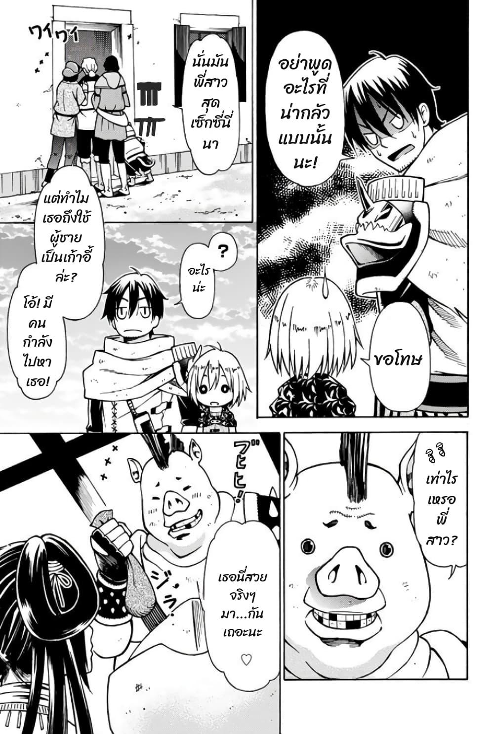 Manga-lc-com อ่านมังงะ อ่านการ์ตูน ออนไลน์ ฟรี 29-sai Hitorimi Chuuken Boukensha no Nichijou ตอนที่ 1 2 3 4 5 6 7 8 9 10 11 12 13 14 ฟรี ไม่มีโฆษณา Manga-lc - อ่าน มังงะ อ่าน การ์ตูน ออนไลน์ อ่านมังงะ ฟรี