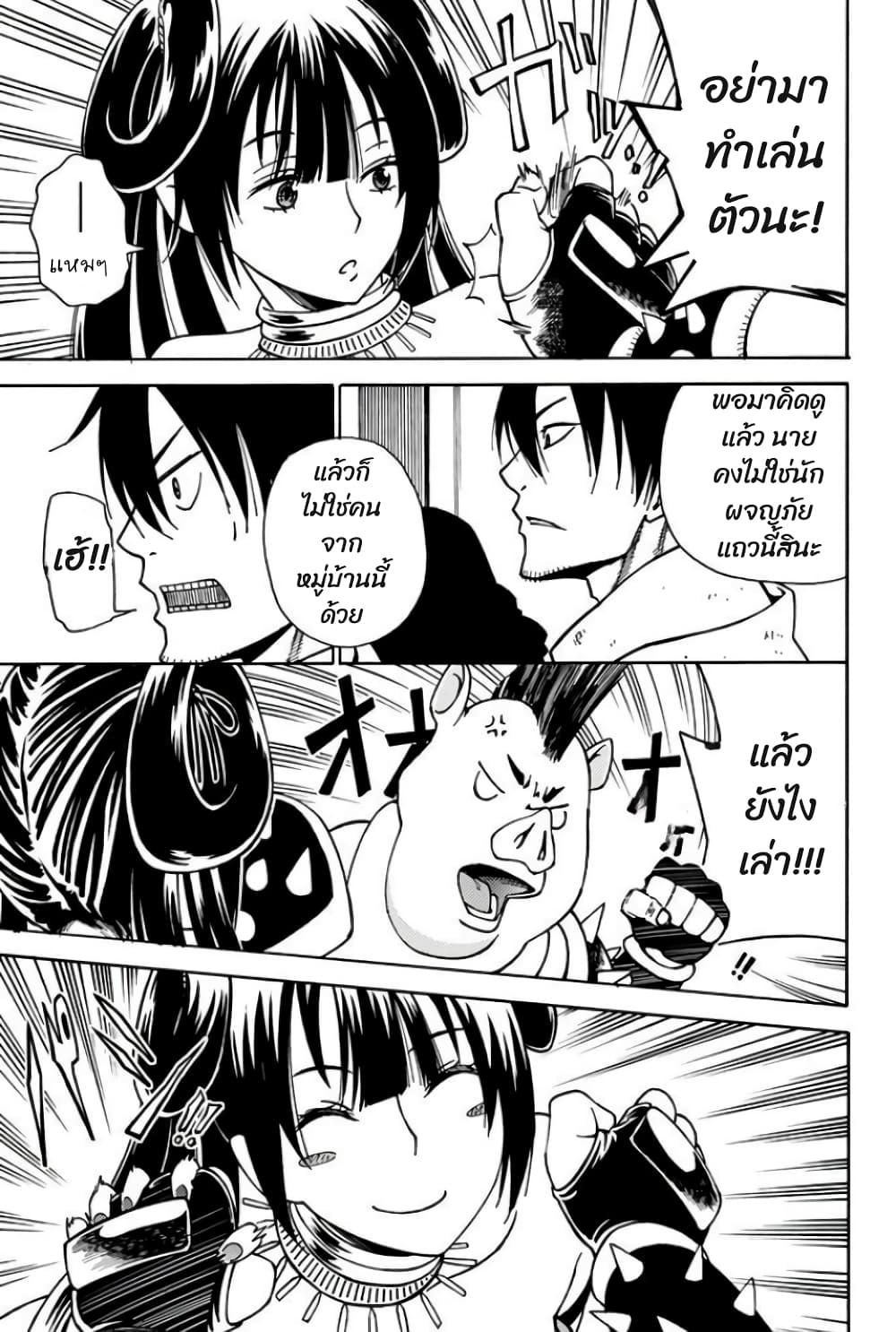 Manga-lc-com อ่านมังงะ อ่านการ์ตูน ออนไลน์ ฟรี 29-sai Hitorimi Chuuken Boukensha no Nichijou ตอนที่ 1 2 3 4 5 6 7 8 9 10 11 12 13 14 ฟรี ไม่มีโฆษณา Manga-lc - อ่าน มังงะ อ่าน การ์ตูน ออนไลน์ อ่านมังงะ ฟรี