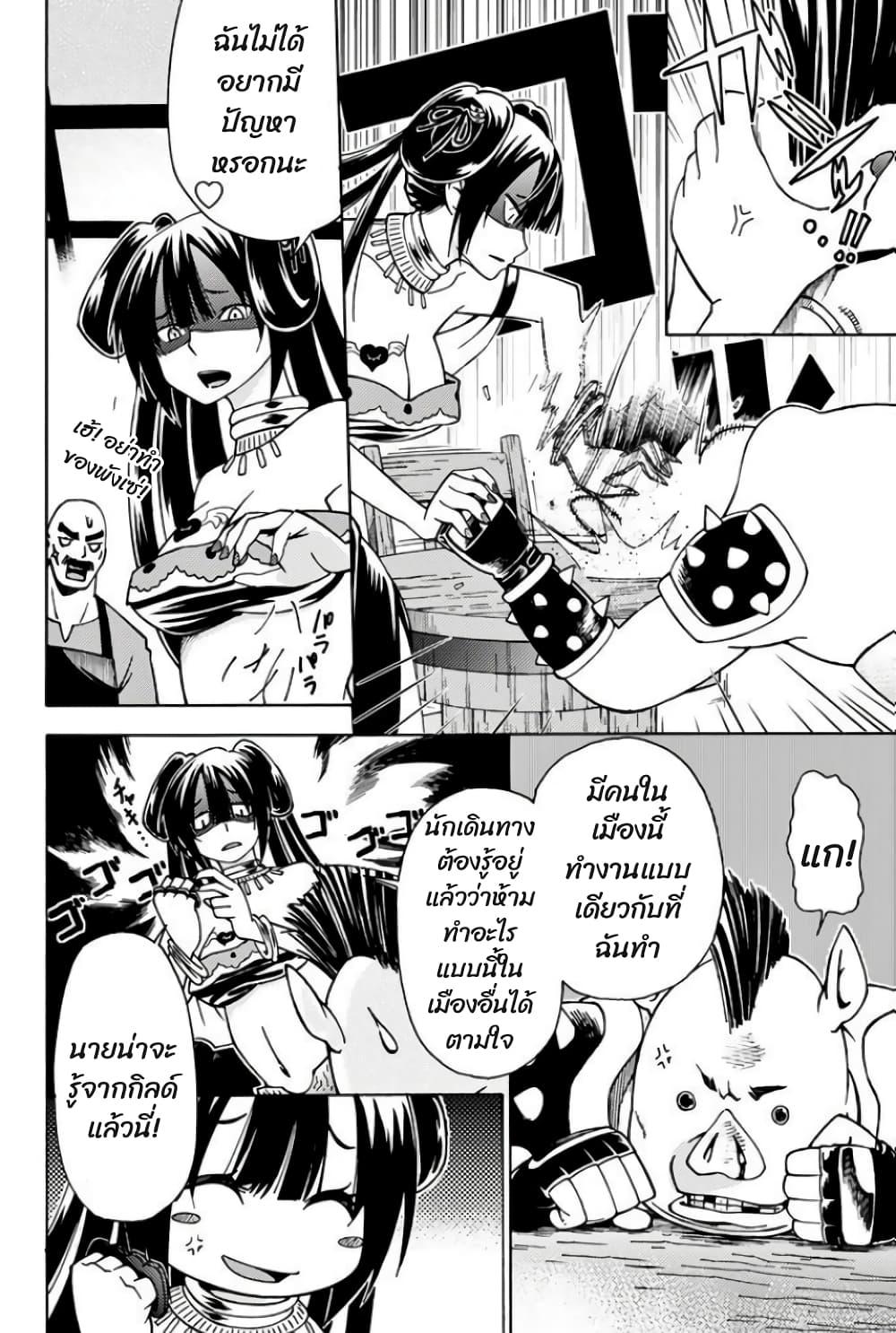 Manga-lc-com อ่านมังงะ อ่านการ์ตูน ออนไลน์ ฟรี 29-sai Hitorimi Chuuken Boukensha no Nichijou ตอนที่ 1 2 3 4 5 6 7 8 9 10 11 12 13 14 ฟรี ไม่มีโฆษณา Manga-lc - อ่าน มังงะ อ่าน การ์ตูน ออนไลน์ อ่านมังงะ ฟรี