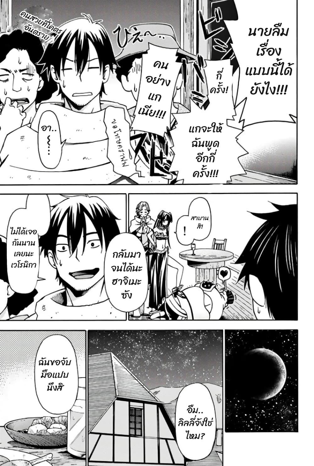 Manga-lc-com อ่านมังงะ อ่านการ์ตูน ออนไลน์ ฟรี 29-sai Hitorimi Chuuken Boukensha no Nichijou ตอนที่ 1 2 3 4 5 6 7 8 9 10 11 12 13 14 ฟรี ไม่มีโฆษณา Manga-lc - อ่าน มังงะ อ่าน การ์ตูน ออนไลน์ อ่านมังงะ ฟรี