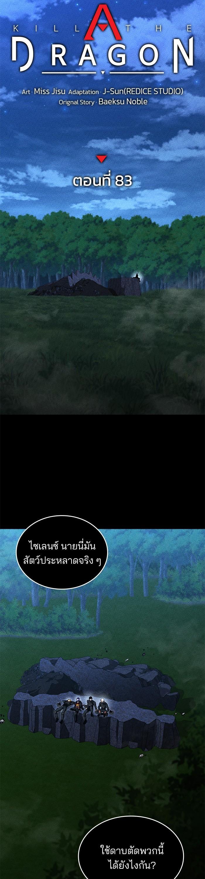 Manga-lc-com อ่านมังงะ อ่านการ์ตูน ออนไลน์ ฟรี Kill the Dragon ตอนที่ 1 2 3 4 5 6 7 8 9 10 11 12 13 14 ฟรี ไม่มีโฆษณา Manga-lc - อ่าน มังงะ อ่าน การ์ตูน ออนไลน์ อ่านมังงะ ฟรี