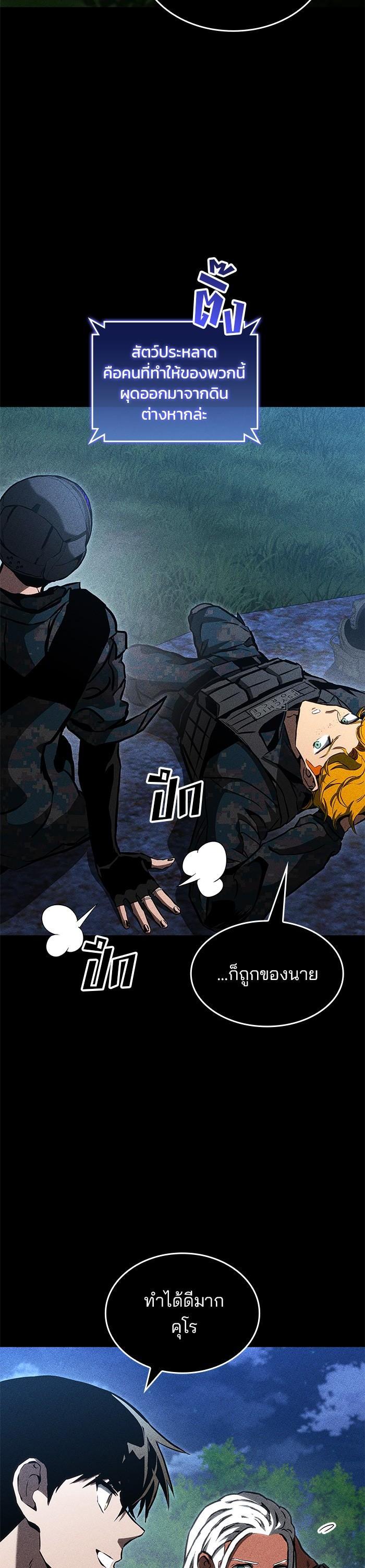 Manga-lc-com อ่านมังงะ อ่านการ์ตูน ออนไลน์ ฟรี Kill the Dragon ตอนที่ 1 2 3 4 5 6 7 8 9 10 11 12 13 14 ฟรี ไม่มีโฆษณา Manga-lc - อ่าน มังงะ อ่าน การ์ตูน ออนไลน์ อ่านมังงะ ฟรี