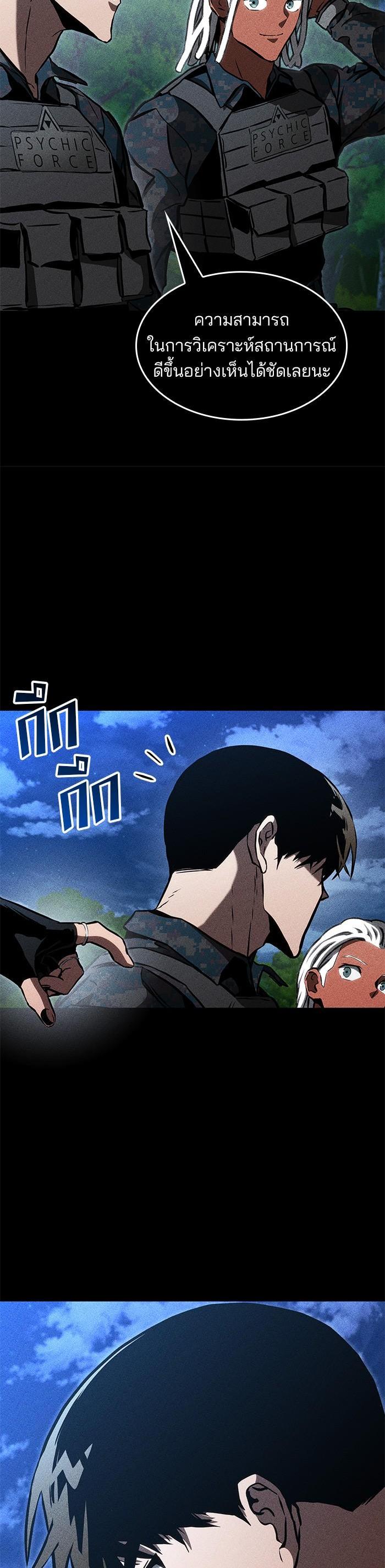 Manga-lc-com อ่านมังงะ อ่านการ์ตูน ออนไลน์ ฟรี Kill the Dragon ตอนที่ 1 2 3 4 5 6 7 8 9 10 11 12 13 14 ฟรี ไม่มีโฆษณา Manga-lc - อ่าน มังงะ อ่าน การ์ตูน ออนไลน์ อ่านมังงะ ฟรี