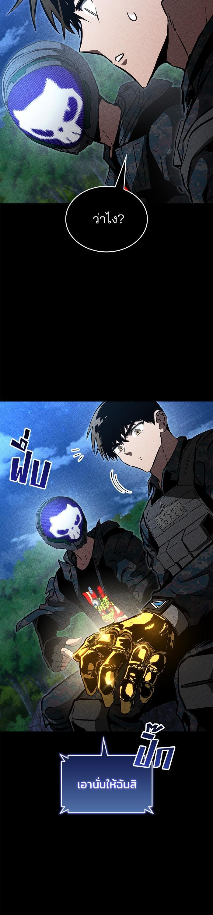 Manga-lc-com อ่านมังงะ อ่านการ์ตูน ออนไลน์ ฟรี Kill the Dragon ตอนที่ 1 2 3 4 5 6 7 8 9 10 11 12 13 14 ฟรี ไม่มีโฆษณา Manga-lc - อ่าน มังงะ อ่าน การ์ตูน ออนไลน์ อ่านมังงะ ฟรี