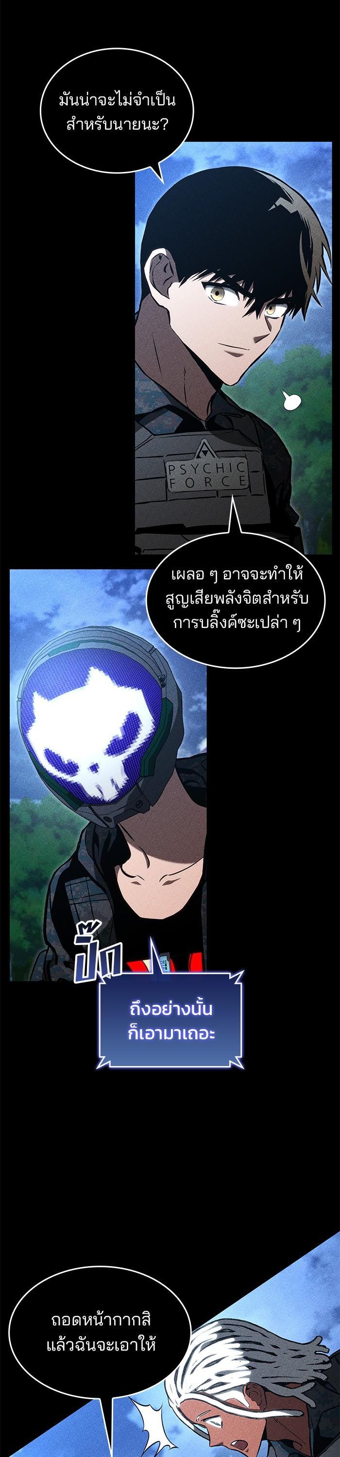 Manga-lc-com อ่านมังงะ อ่านการ์ตูน ออนไลน์ ฟรี Kill the Dragon ตอนที่ 1 2 3 4 5 6 7 8 9 10 11 12 13 14 ฟรี ไม่มีโฆษณา Manga-lc - อ่าน มังงะ อ่าน การ์ตูน ออนไลน์ อ่านมังงะ ฟรี