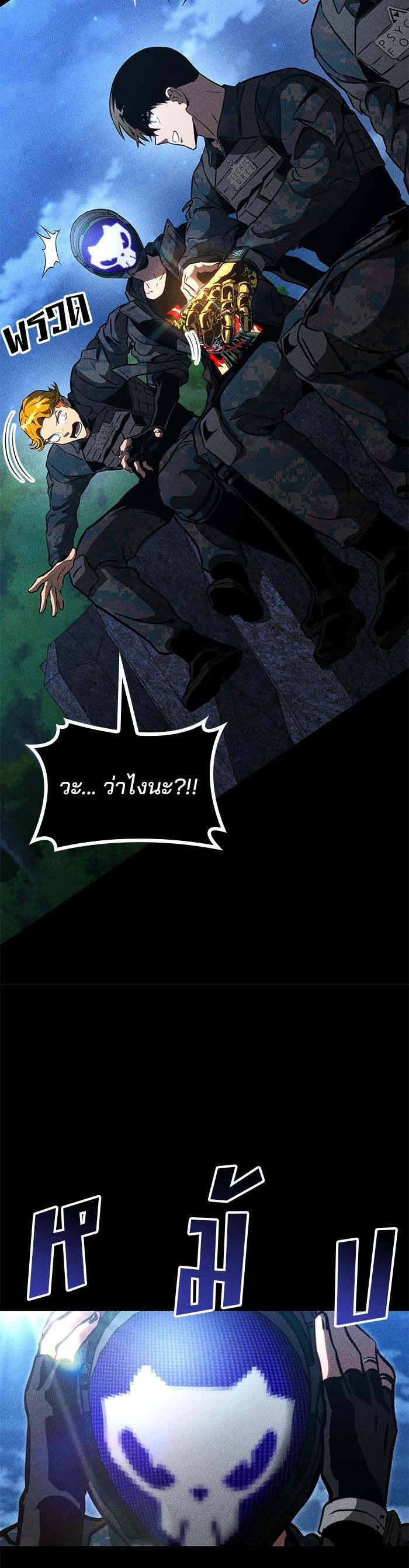 Manga-lc-com อ่านมังงะ อ่านการ์ตูน ออนไลน์ ฟรี Kill the Dragon ตอนที่ 1 2 3 4 5 6 7 8 9 10 11 12 13 14 ฟรี ไม่มีโฆษณา Manga-lc - อ่าน มังงะ อ่าน การ์ตูน ออนไลน์ อ่านมังงะ ฟรี