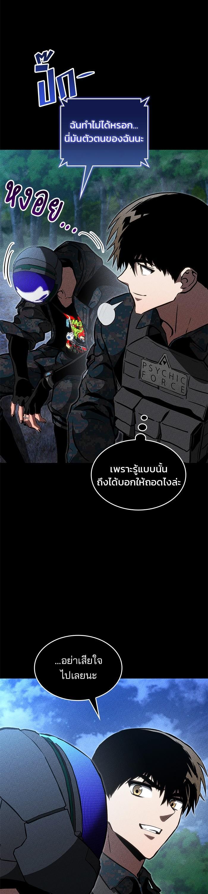Manga-lc-com อ่านมังงะ อ่านการ์ตูน ออนไลน์ ฟรี Kill the Dragon ตอนที่ 1 2 3 4 5 6 7 8 9 10 11 12 13 14 ฟรี ไม่มีโฆษณา Manga-lc - อ่าน มังงะ อ่าน การ์ตูน ออนไลน์ อ่านมังงะ ฟรี
