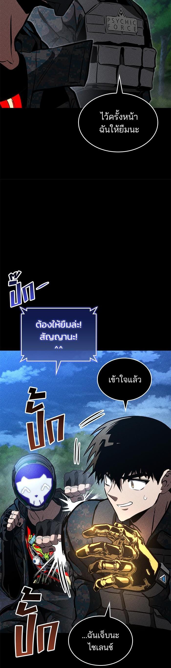 Manga-lc-com อ่านมังงะ อ่านการ์ตูน ออนไลน์ ฟรี Kill the Dragon ตอนที่ 1 2 3 4 5 6 7 8 9 10 11 12 13 14 ฟรี ไม่มีโฆษณา Manga-lc - อ่าน มังงะ อ่าน การ์ตูน ออนไลน์ อ่านมังงะ ฟรี