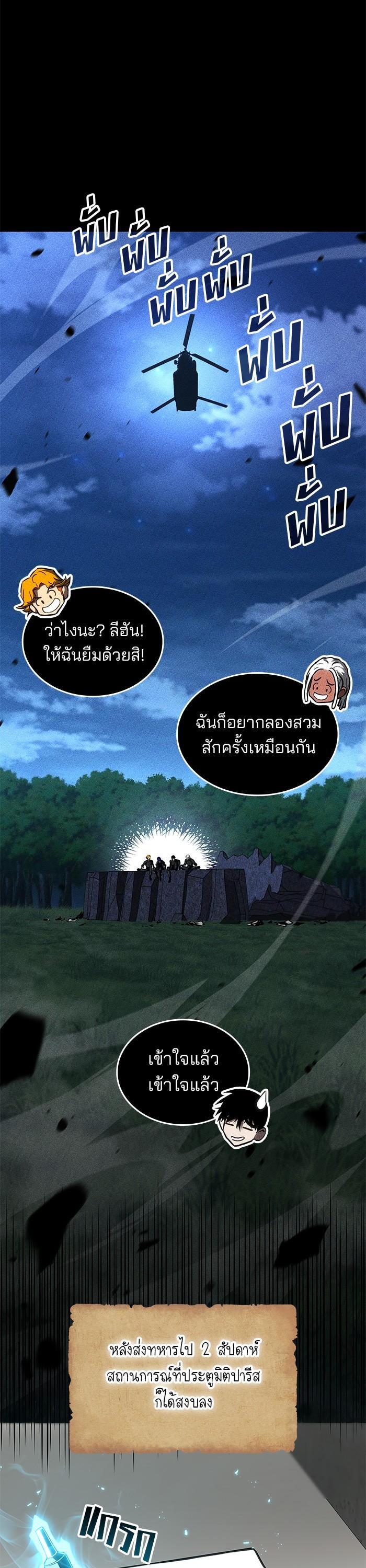 Manga-lc-com อ่านมังงะ อ่านการ์ตูน ออนไลน์ ฟรี Kill the Dragon ตอนที่ 1 2 3 4 5 6 7 8 9 10 11 12 13 14 ฟรี ไม่มีโฆษณา Manga-lc - อ่าน มังงะ อ่าน การ์ตูน ออนไลน์ อ่านมังงะ ฟรี