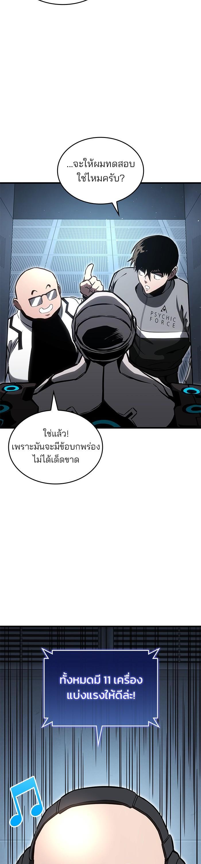 Manga-lc-com อ่านมังงะ อ่านการ์ตูน ออนไลน์ ฟรี Kill the Dragon ตอนที่ 1 2 3 4 5 6 7 8 9 10 11 12 13 14 ฟรี ไม่มีโฆษณา Manga-lc - อ่าน มังงะ อ่าน การ์ตูน ออนไลน์ อ่านมังงะ ฟรี