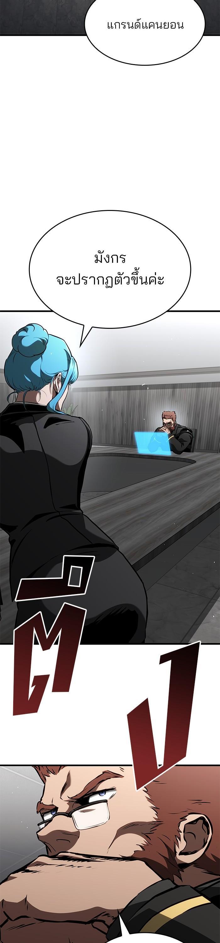 Manga-lc-com อ่านมังงะ อ่านการ์ตูน ออนไลน์ ฟรี Kill the Dragon ตอนที่ 1 2 3 4 5 6 7 8 9 10 11 12 13 14 ฟรี ไม่มีโฆษณา Manga-lc - อ่าน มังงะ อ่าน การ์ตูน ออนไลน์ อ่านมังงะ ฟรี