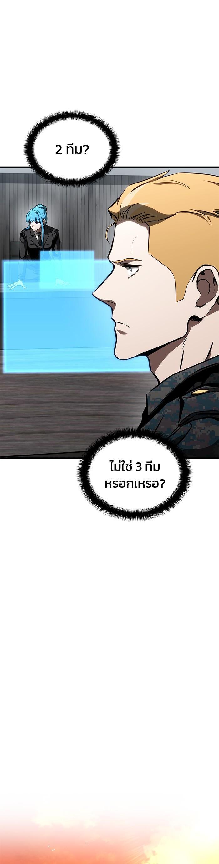 Manga-lc-com อ่านมังงะ อ่านการ์ตูน ออนไลน์ ฟรี Kill the Dragon ตอนที่ 1 2 3 4 5 6 7 8 9 10 11 12 13 14 ฟรี ไม่มีโฆษณา Manga-lc - อ่าน มังงะ อ่าน การ์ตูน ออนไลน์ อ่านมังงะ ฟรี