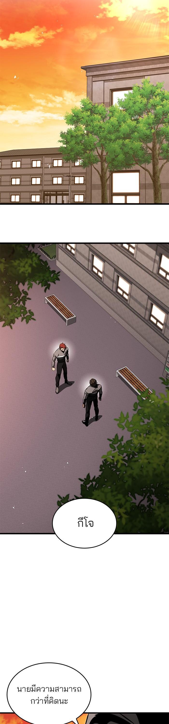 Manga-lc-com อ่านมังงะ อ่านการ์ตูน ออนไลน์ ฟรี Kill the Dragon ตอนที่ 1 2 3 4 5 6 7 8 9 10 11 12 13 14 ฟรี ไม่มีโฆษณา Manga-lc - อ่าน มังงะ อ่าน การ์ตูน ออนไลน์ อ่านมังงะ ฟรี