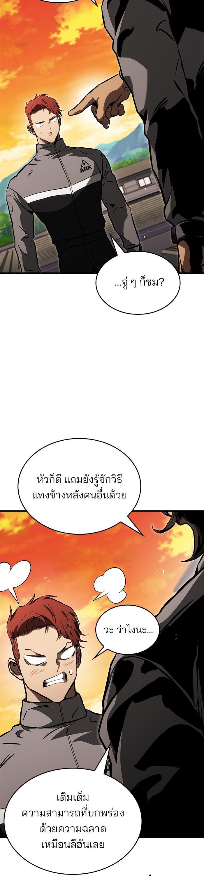 Manga-lc-com อ่านมังงะ อ่านการ์ตูน ออนไลน์ ฟรี Kill the Dragon ตอนที่ 1 2 3 4 5 6 7 8 9 10 11 12 13 14 ฟรี ไม่มีโฆษณา Manga-lc - อ่าน มังงะ อ่าน การ์ตูน ออนไลน์ อ่านมังงะ ฟรี