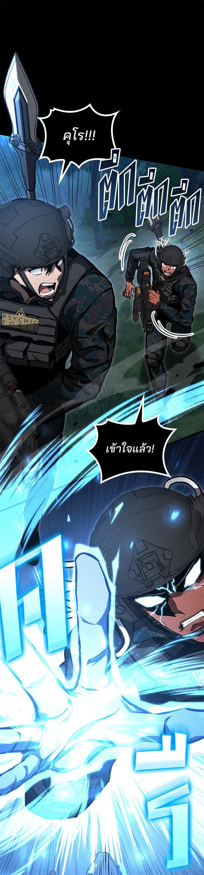 Manga-lc-com อ่านมังงะ อ่านการ์ตูน ออนไลน์ ฟรี Kill the Dragon ตอนที่ 1 2 3 4 5 6 7 8 9 10 11 12 13 14 ฟรี ไม่มีโฆษณา Manga-lc - อ่าน มังงะ อ่าน การ์ตูน ออนไลน์ อ่านมังงะ ฟรี