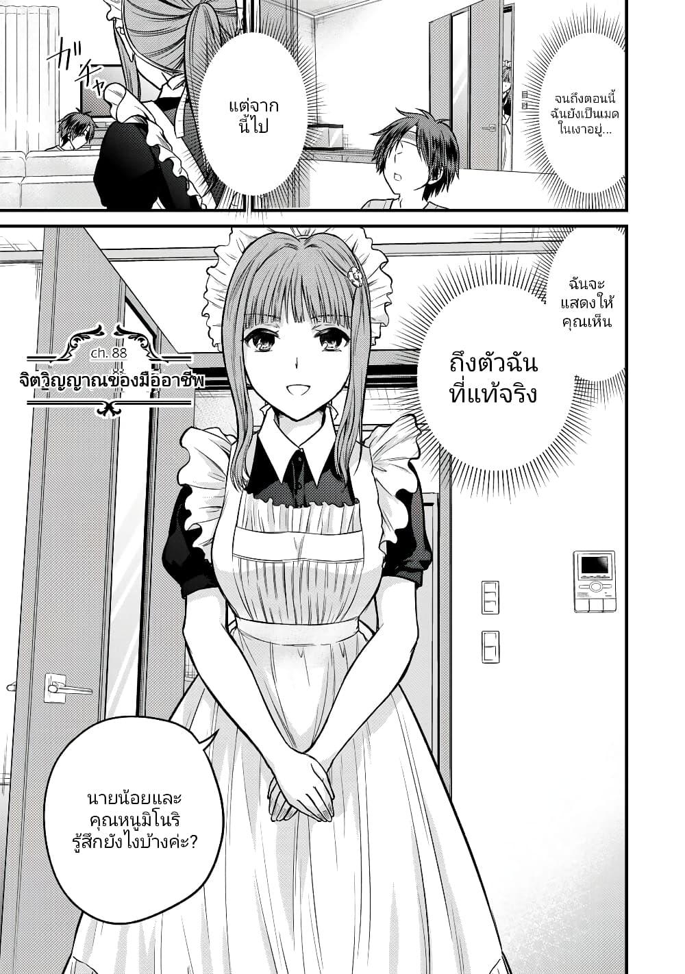 Manga-lc-com อ่านมังงะ อ่านการ์ตูน ออนไลน์ ฟรี Ojousama no Shimobe ตอนที่ 1 2 3 4 5 6 7 8 9 10 11 12 13 14 ฟรี ไม่มีโฆษณา Manga-lc - อ่าน มังงะ อ่าน การ์ตูน ออนไลน์ อ่านมังงะ ฟรี