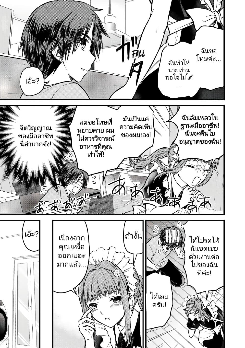 Manga-lc-com อ่านมังงะ อ่านการ์ตูน ออนไลน์ ฟรี Ojousama no Shimobe ตอนที่ 1 2 3 4 5 6 7 8 9 10 11 12 13 14 ฟรี ไม่มีโฆษณา Manga-lc - อ่าน มังงะ อ่าน การ์ตูน ออนไลน์ อ่านมังงะ ฟรี