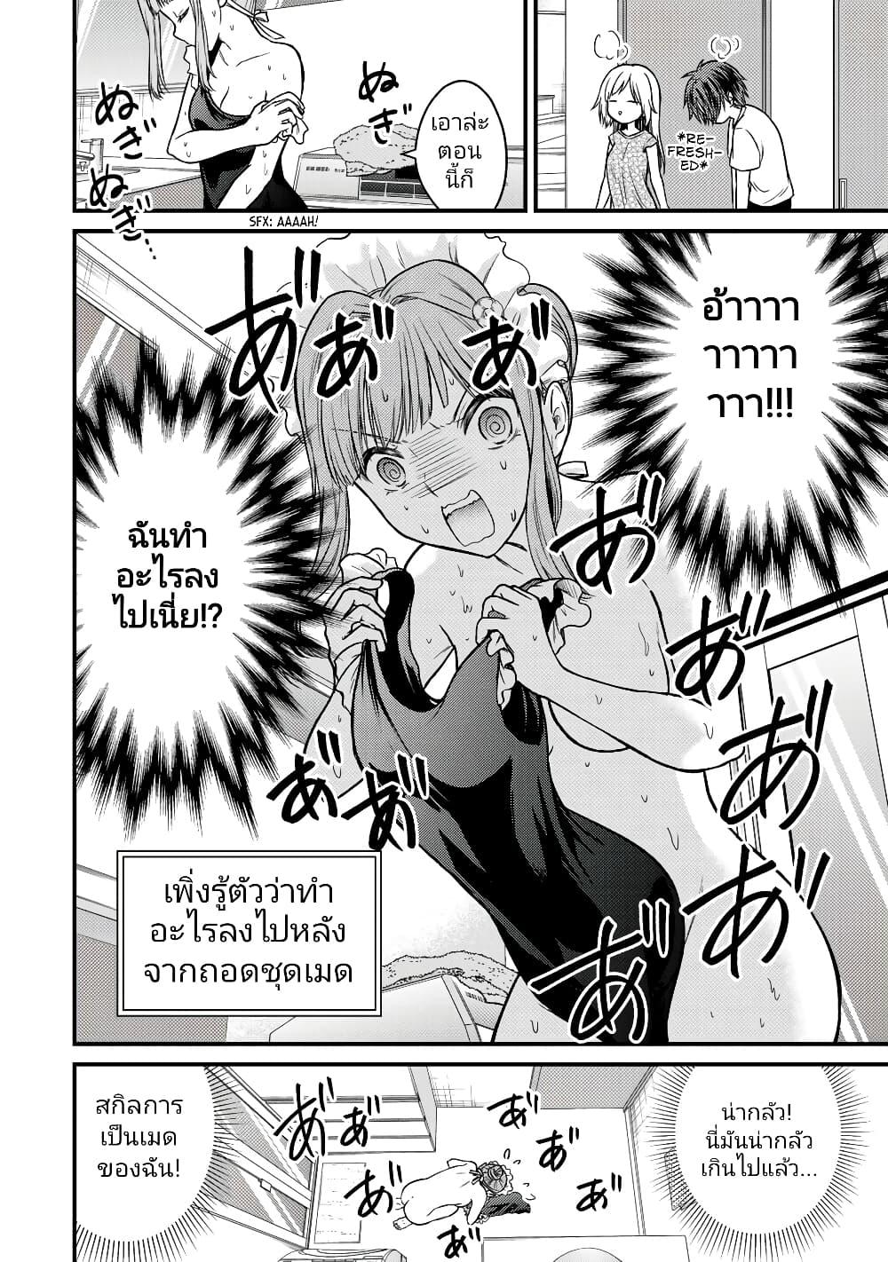 Manga-lc-com อ่านมังงะ อ่านการ์ตูน ออนไลน์ ฟรี Ojousama no Shimobe ตอนที่ 1 2 3 4 5 6 7 8 9 10 11 12 13 14 ฟรี ไม่มีโฆษณา Manga-lc - อ่าน มังงะ อ่าน การ์ตูน ออนไลน์ อ่านมังงะ ฟรี