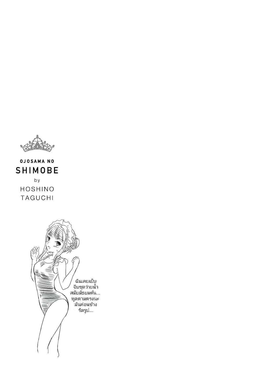 Manga-lc-com อ่านมังงะ อ่านการ์ตูน ออนไลน์ ฟรี Ojousama no Shimobe ตอนที่ 1 2 3 4 5 6 7 8 9 10 11 12 13 14 ฟรี ไม่มีโฆษณา Manga-lc - อ่าน มังงะ อ่าน การ์ตูน ออนไลน์ อ่านมังงะ ฟรี