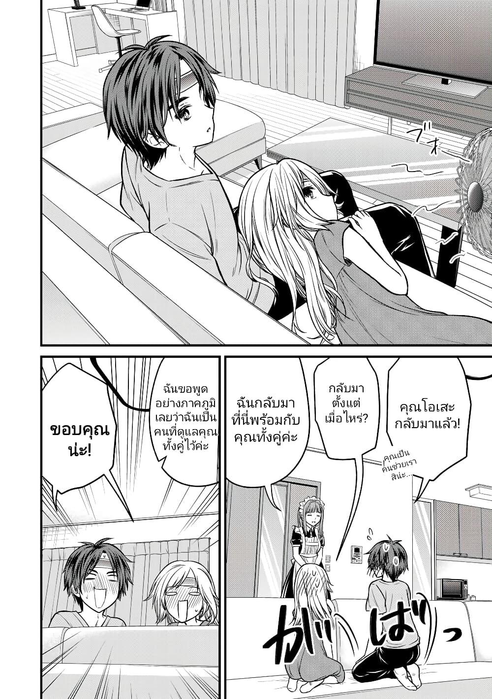 Manga-lc-com อ่านมังงะ อ่านการ์ตูน ออนไลน์ ฟรี Ojousama no Shimobe ตอนที่ 1 2 3 4 5 6 7 8 9 10 11 12 13 14 ฟรี ไม่มีโฆษณา Manga-lc - อ่าน มังงะ อ่าน การ์ตูน ออนไลน์ อ่านมังงะ ฟรี