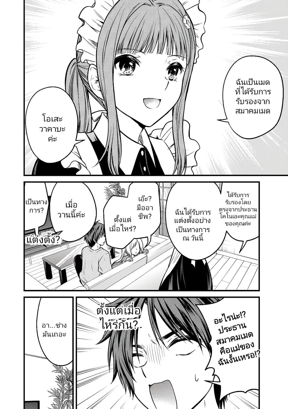 Manga-lc-com อ่านมังงะ อ่านการ์ตูน ออนไลน์ ฟรี Ojousama no Shimobe ตอนที่ 1 2 3 4 5 6 7 8 9 10 11 12 13 14 ฟรี ไม่มีโฆษณา Manga-lc - อ่าน มังงะ อ่าน การ์ตูน ออนไลน์ อ่านมังงะ ฟรี