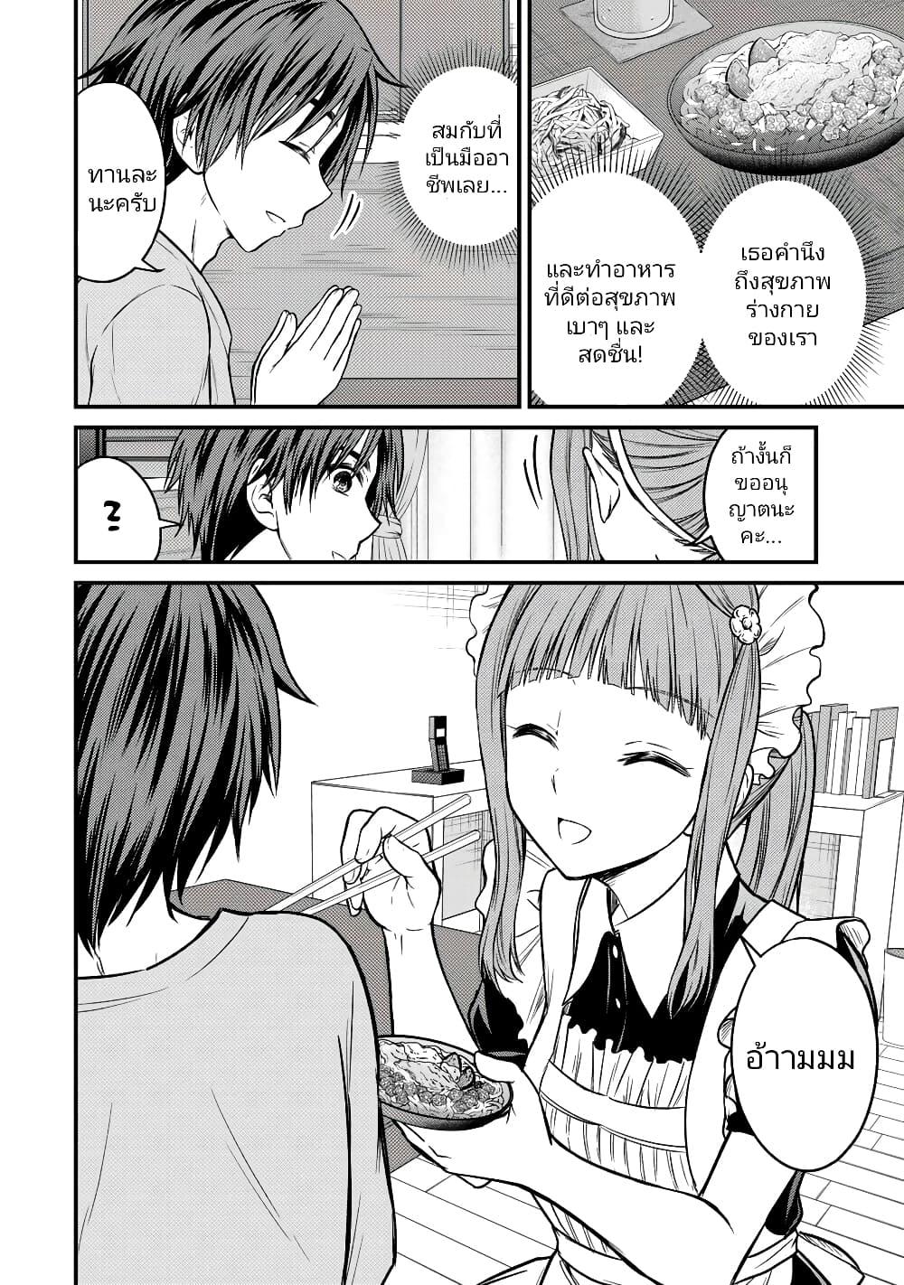 Manga-lc-com อ่านมังงะ อ่านการ์ตูน ออนไลน์ ฟรี Ojousama no Shimobe ตอนที่ 1 2 3 4 5 6 7 8 9 10 11 12 13 14 ฟรี ไม่มีโฆษณา Manga-lc - อ่าน มังงะ อ่าน การ์ตูน ออนไลน์ อ่านมังงะ ฟรี