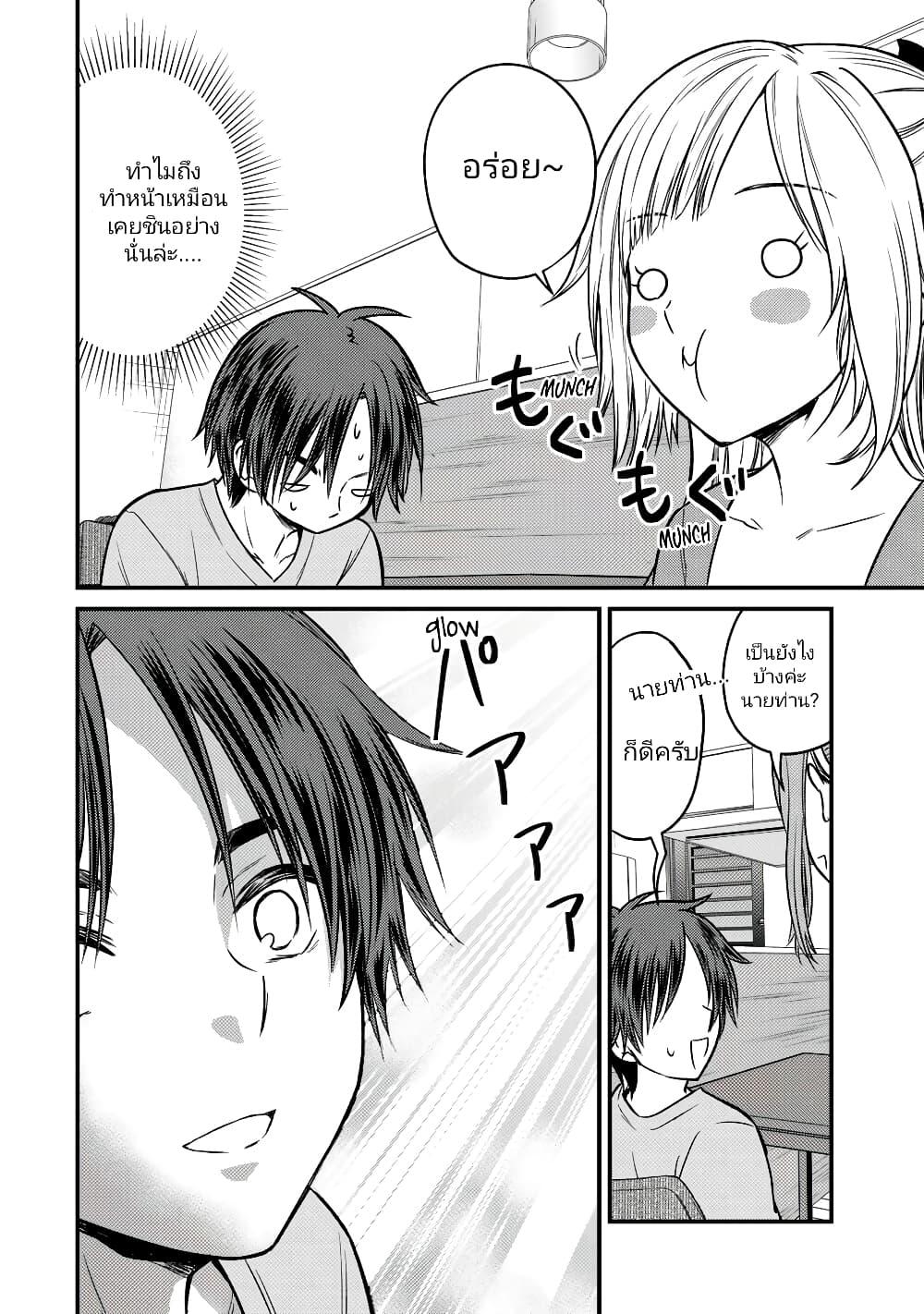 Manga-lc-com อ่านมังงะ อ่านการ์ตูน ออนไลน์ ฟรี Ojousama no Shimobe ตอนที่ 1 2 3 4 5 6 7 8 9 10 11 12 13 14 ฟรี ไม่มีโฆษณา Manga-lc - อ่าน มังงะ อ่าน การ์ตูน ออนไลน์ อ่านมังงะ ฟรี