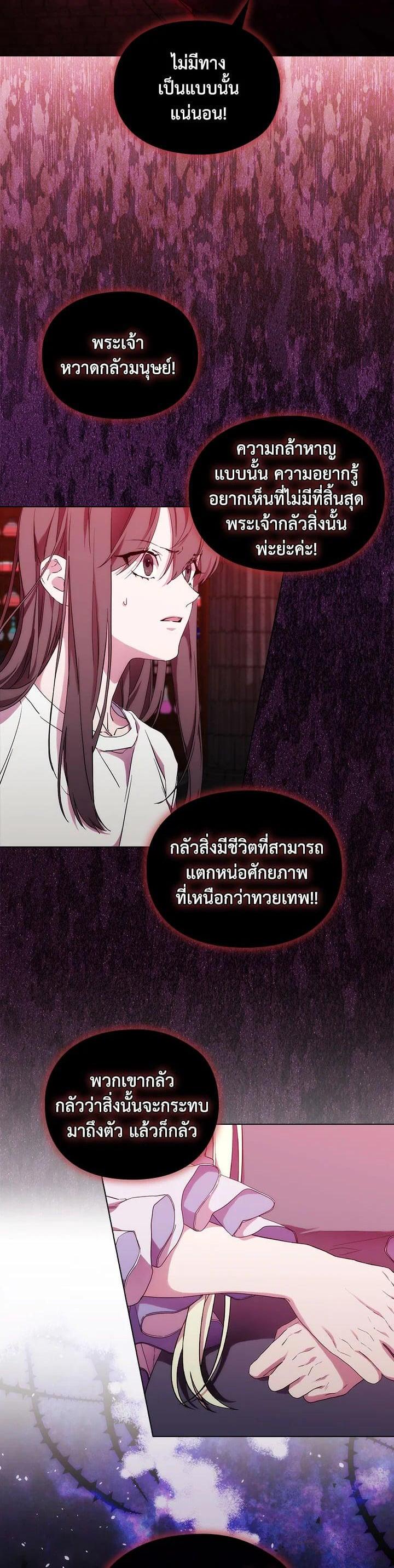 Manga-lc-com อ่านมังงะ อ่านการ์ตูน ออนไลน์ ฟรี When The Villainess Loves ตอนที่ 1 2 3 4 5 6 7 8 9 10 11 12 13 14 ฟรี ไม่มีโฆษณา Manga-lc - อ่าน มังงะ อ่าน การ์ตูน ออนไลน์ อ่านมังงะ ฟรี