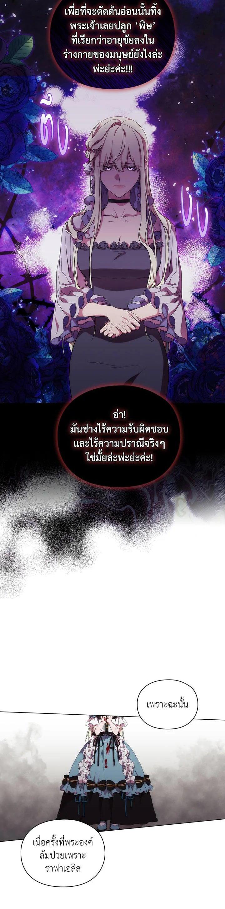 Manga-lc-com อ่านมังงะ อ่านการ์ตูน ออนไลน์ ฟรี When The Villainess Loves ตอนที่ 1 2 3 4 5 6 7 8 9 10 11 12 13 14 ฟรี ไม่มีโฆษณา Manga-lc - อ่าน มังงะ อ่าน การ์ตูน ออนไลน์ อ่านมังงะ ฟรี