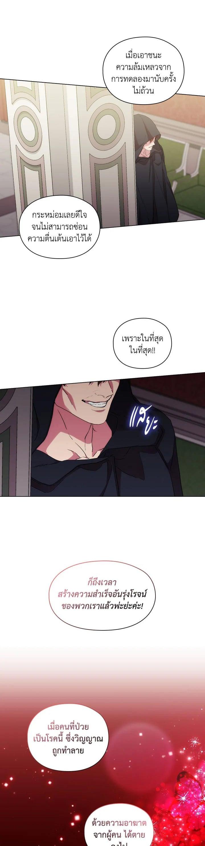 Manga-lc-com อ่านมังงะ อ่านการ์ตูน ออนไลน์ ฟรี When The Villainess Loves ตอนที่ 1 2 3 4 5 6 7 8 9 10 11 12 13 14 ฟรี ไม่มีโฆษณา Manga-lc - อ่าน มังงะ อ่าน การ์ตูน ออนไลน์ อ่านมังงะ ฟรี