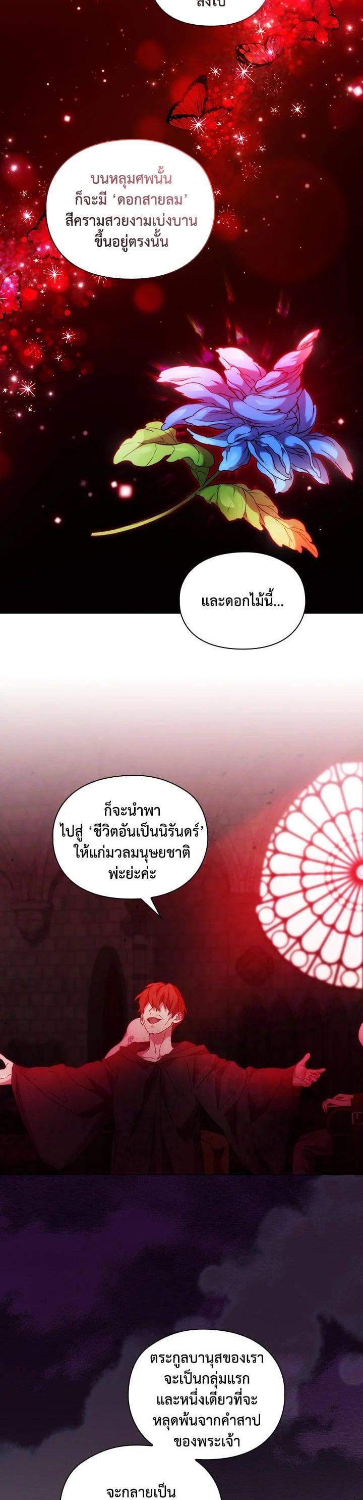 Manga-lc-com อ่านมังงะ อ่านการ์ตูน ออนไลน์ ฟรี When The Villainess Loves ตอนที่ 1 2 3 4 5 6 7 8 9 10 11 12 13 14 ฟรี ไม่มีโฆษณา Manga-lc - อ่าน มังงะ อ่าน การ์ตูน ออนไลน์ อ่านมังงะ ฟรี