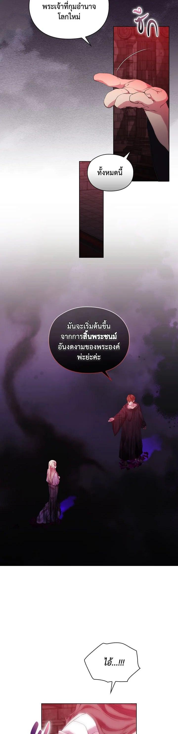 Manga-lc-com อ่านมังงะ อ่านการ์ตูน ออนไลน์ ฟรี When The Villainess Loves ตอนที่ 1 2 3 4 5 6 7 8 9 10 11 12 13 14 ฟรี ไม่มีโฆษณา Manga-lc - อ่าน มังงะ อ่าน การ์ตูน ออนไลน์ อ่านมังงะ ฟรี