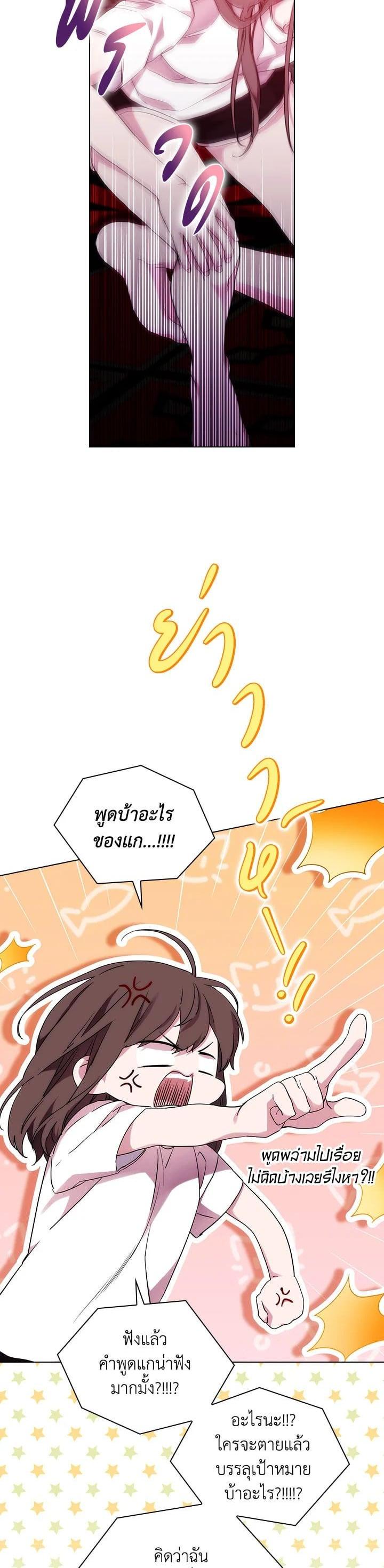 Manga-lc-com อ่านมังงะ อ่านการ์ตูน ออนไลน์ ฟรี When The Villainess Loves ตอนที่ 1 2 3 4 5 6 7 8 9 10 11 12 13 14 ฟรี ไม่มีโฆษณา Manga-lc - อ่าน มังงะ อ่าน การ์ตูน ออนไลน์ อ่านมังงะ ฟรี